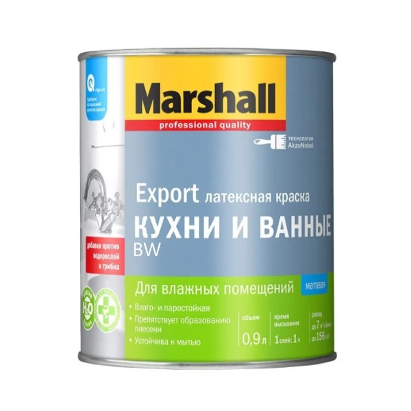 58 Краска Marshall Export КУХНИ И ВАННЫЕ матовая латексная BW — изображение 1