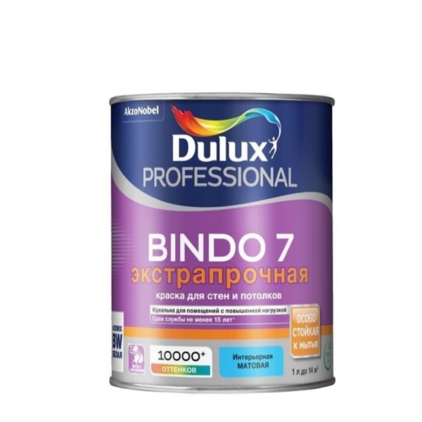 74 Краска Dulux PROFESSIONAL BINDO 7 матовая BC — изображение 1